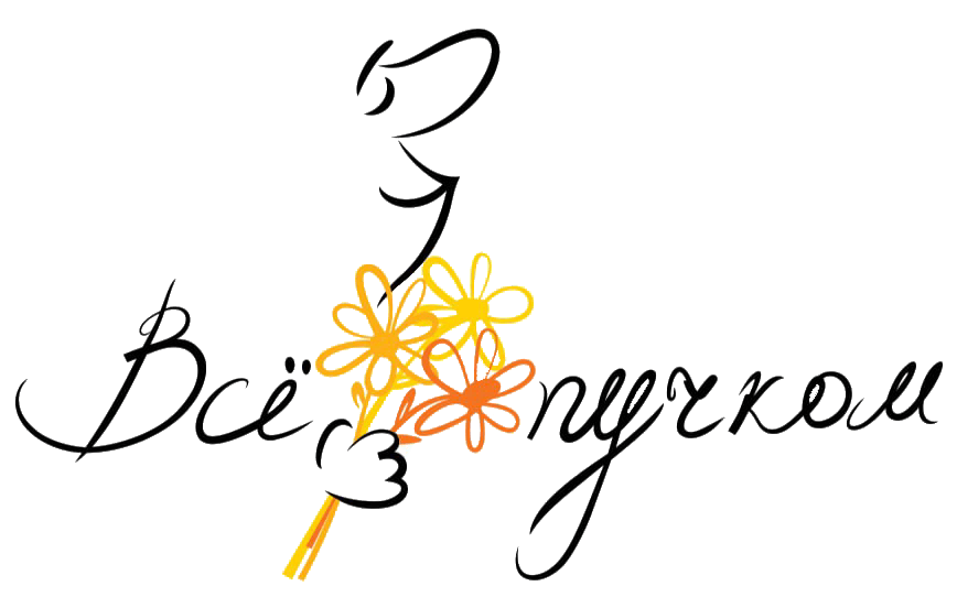 Цветочная мастерская 