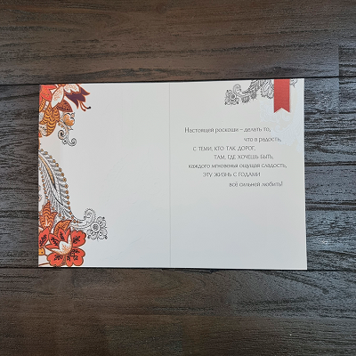 Открытка "С Юбилеем"