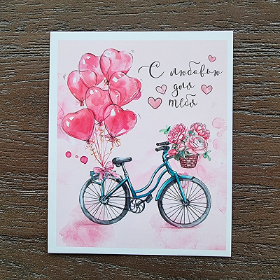 Открытка-комплимент"С любовью для тебя".