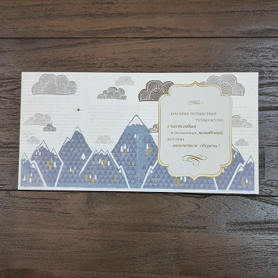 Открытка "В День Юбилея"